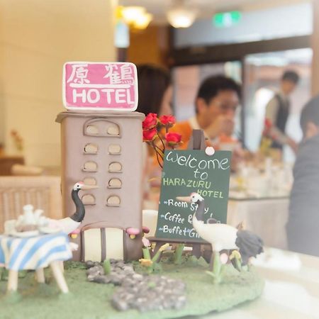 Hara Zuru Hotel Taoyuan Bagian luar foto