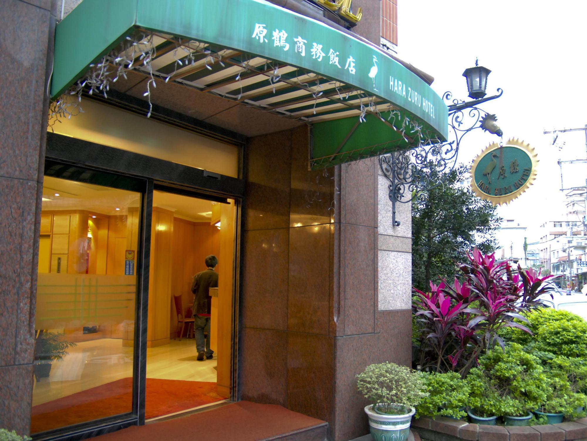 Hara Zuru Hotel Taoyuan Bagian luar foto