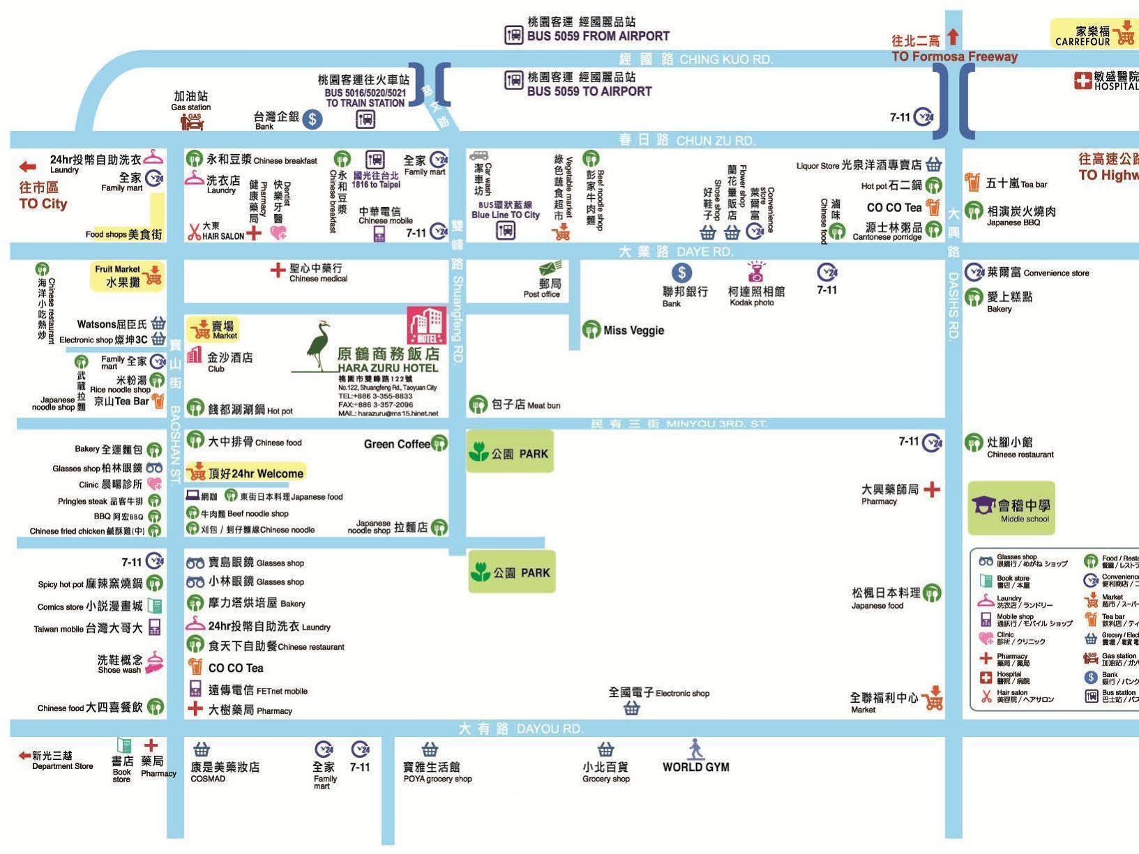 Hara Zuru Hotel Taoyuan Bagian luar foto