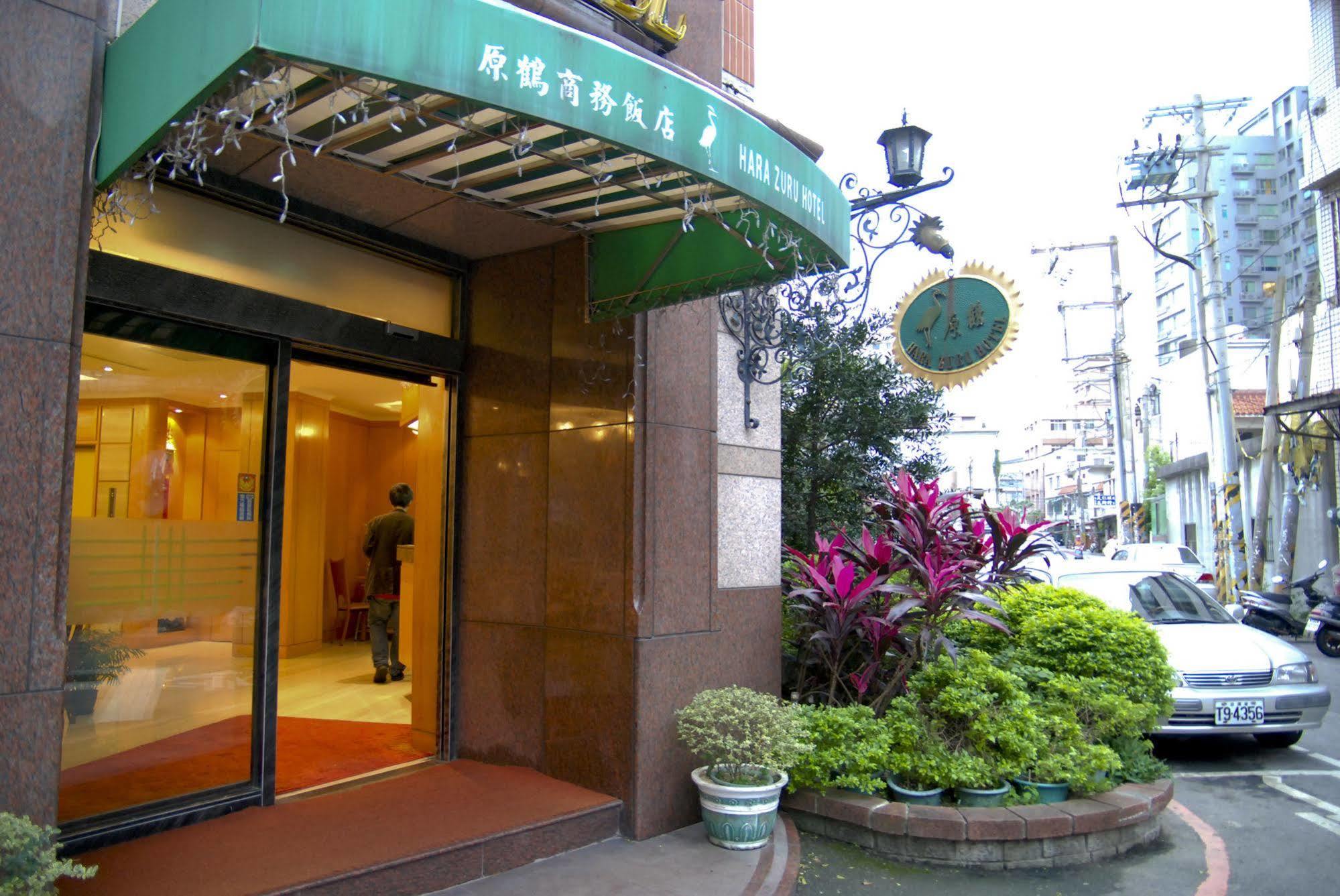 Hara Zuru Hotel Taoyuan Bagian luar foto
