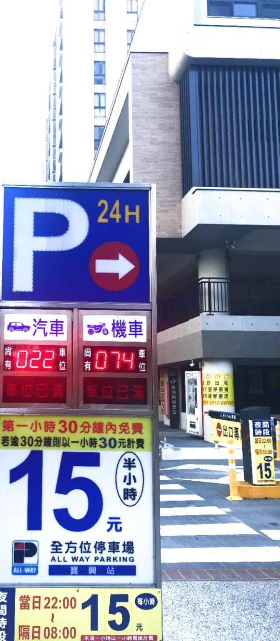 Hara Zuru Hotel Taoyuan Bagian luar foto